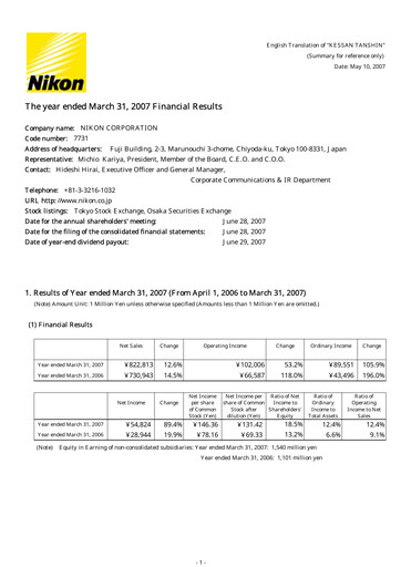 Thumbnail Nikon Financial Statement fy2007