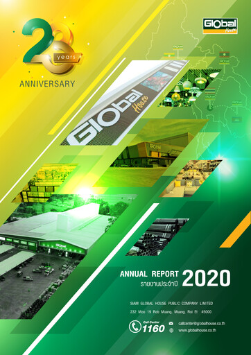 Thumbnail Siam Global House Annual Report 2020