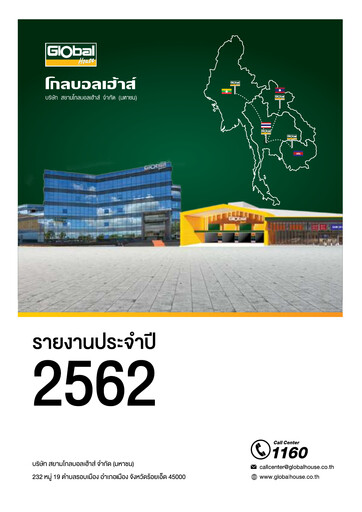 Thumbnail Siam Global House Annual Report 2019