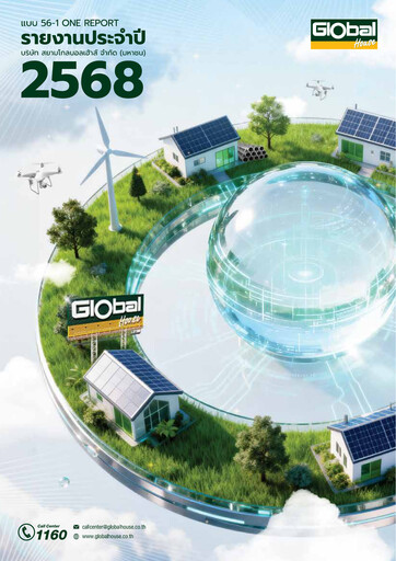 Vorschaubild Siam Global House Jahresbericht 2025