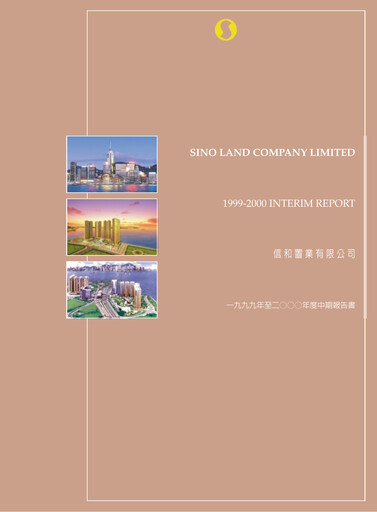 Thumbnail Sino Land Half-year Report 2000-h1