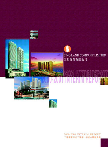 Thumbnail Sino Land Half-year Report 2001-h1