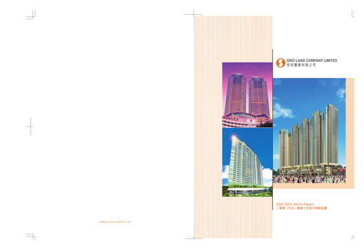 Thumbnail Sino Land Half-year Report 2003-h1