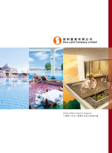 Thumbnail Sino Land Half-year Report 2004-h1
