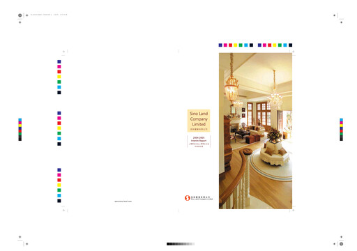 Thumbnail Sino Land Half-year Report 2005-h1