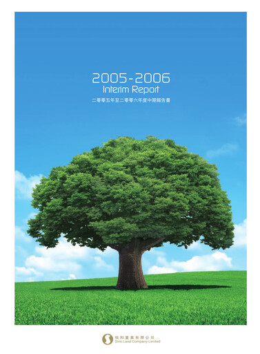 Thumbnail Sino Land Half-year Report 2006-h1