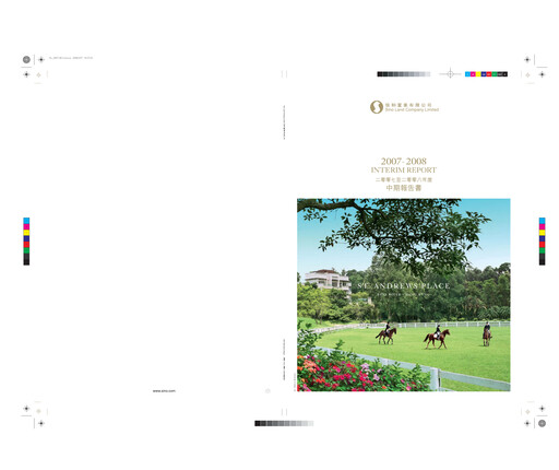 Thumbnail Sino Land Half-year Report 2008-h1