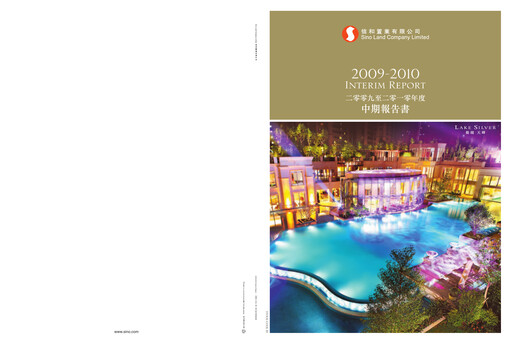 Thumbnail Sino Land Half-year Report 2010-h1