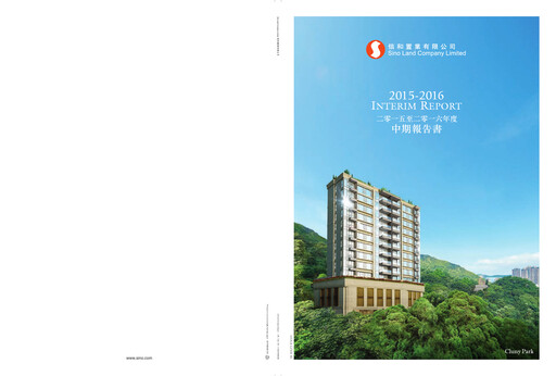 Thumbnail Sino Land Half-year Report 2016-h1