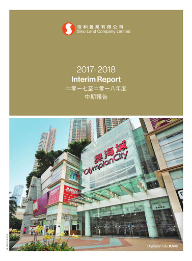 Thumbnail Sino Land Half-year Report 2018-h1