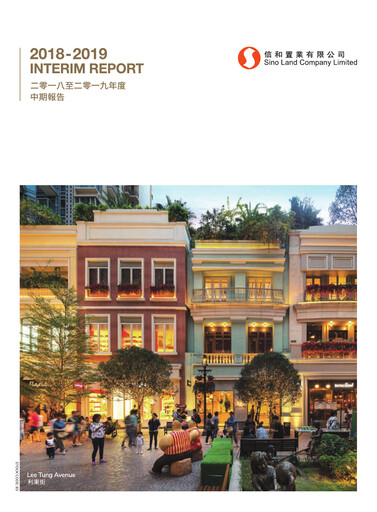 Thumbnail Sino Land Half-year Report 2019-h1