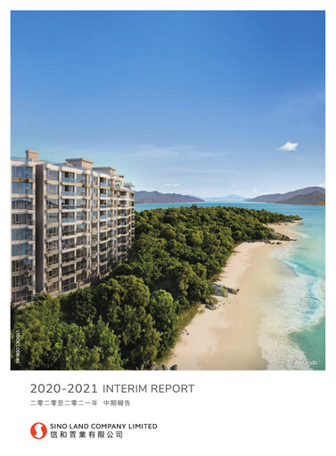 Thumbnail Sino Land Half-year Report 2021-h1