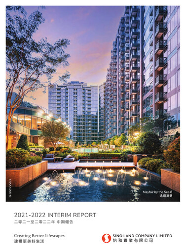 Thumbnail Sino Land Half-year Report 2022-h1