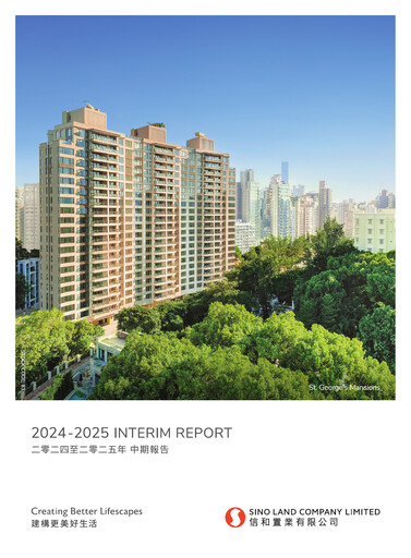 Thumbnail Sino Land Half-year Report 2025-h1