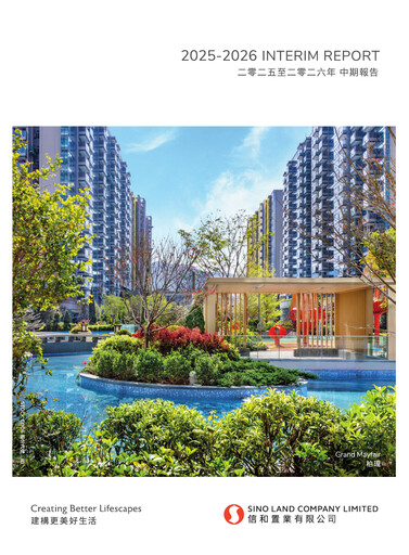 Thumbnail Sino Land Half-year Report 2026-h1
