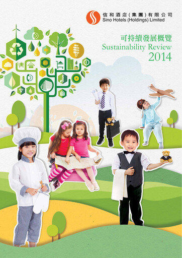 Thumbnail Sino Land Sustainability Report 2014