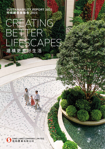 Thumbnail Sino Land Sustainability Report 2021