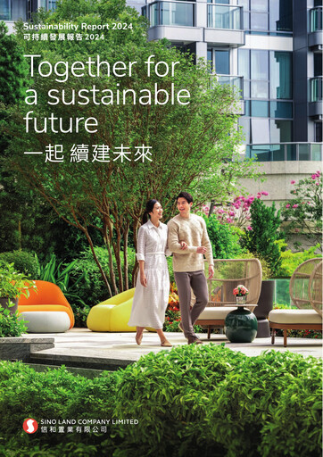 Thumbnail Sino Land Sustainability Report 2024