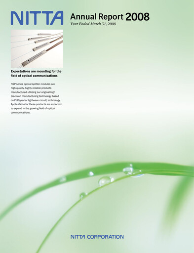 Miniature Nitta Corporation Rapport annuel 2008