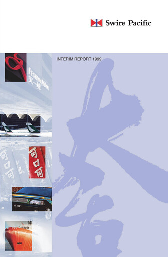 Thumbnail Swire Pacific Half-year Report 1999-h1