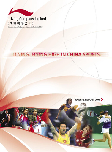 Thumbnail Li Ning Company Annual Report 2004