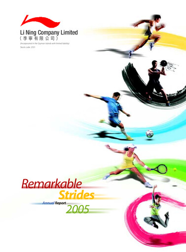 Thumbnail Li Ning Company Annual Report 2005
