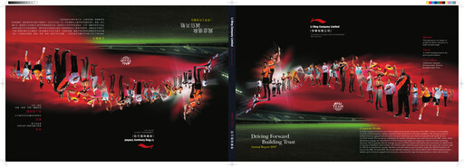 Thumbnail Li Ning Company Annual Report 2007
