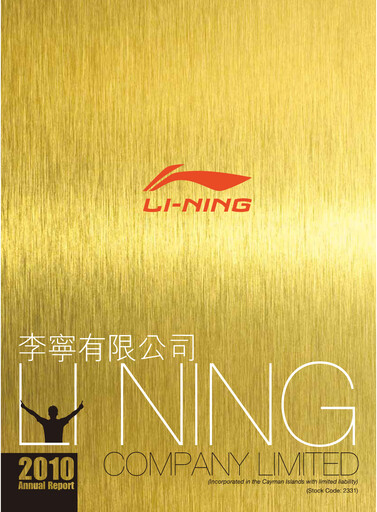 Thumbnail Li Ning Company Annual Report 2010