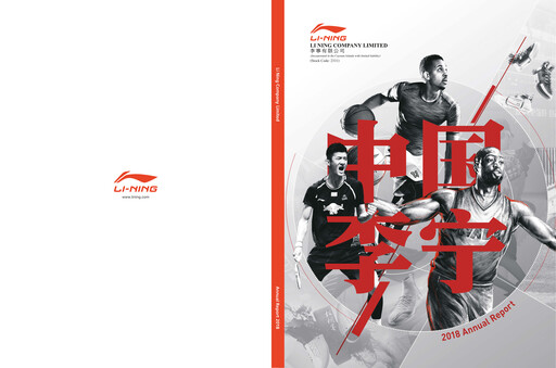 Thumbnail Li Ning Company Annual Report 2018
