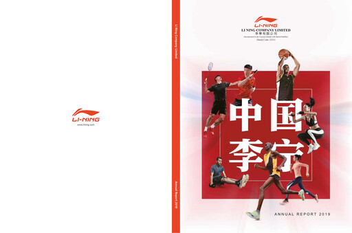 Thumbnail Li Ning Company Annual Report 2019