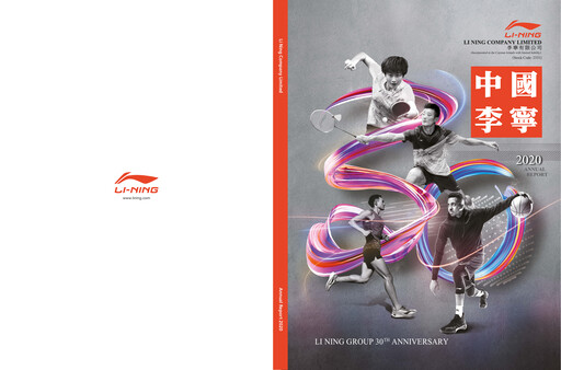 Thumbnail Li Ning Company Annual Report 2020
