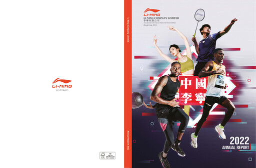 Thumbnail Li Ning Company Annual Report 2022