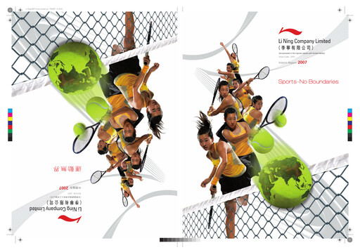 Miniature Li Ning Company Rapport semestriel 2007-h1