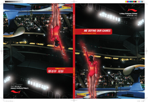 Miniature Li Ning Company Rapport semestriel 2008-h1