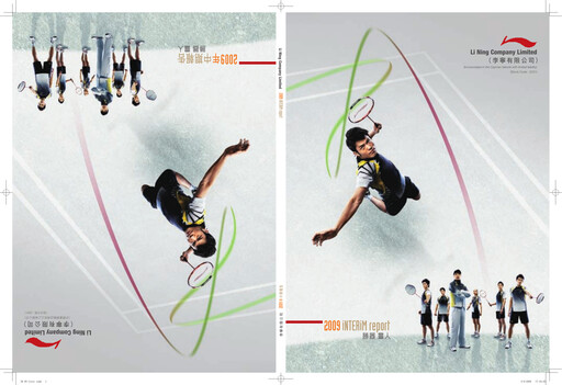 Miniature Li Ning Company Rapport semestriel 2009-h1