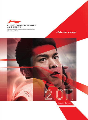 Miniature Li Ning Company Rapport semestriel 2011-h1