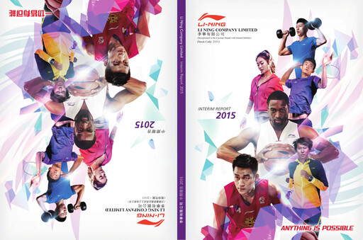 Miniature Li Ning Company Rapport semestriel 2015-h1
