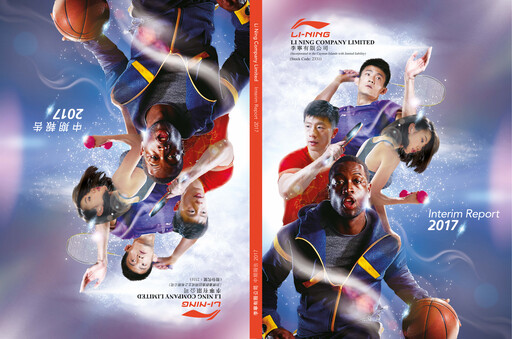 Miniature Li Ning Company Rapport semestriel 2017-h1
