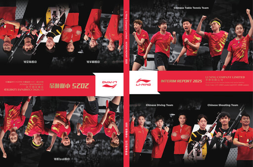 Miniature Li Ning Company Rapport semestriel 2025-h1