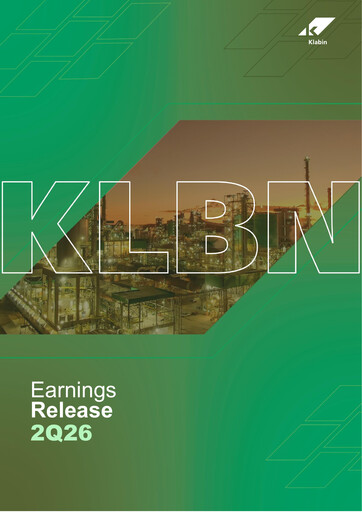 Thumbnail Klabin Quarterly Report 2026-q2