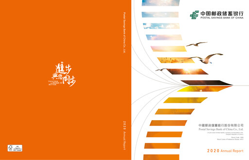 Thumbnail Postal Savings Bank of China
 Annual Report 2020