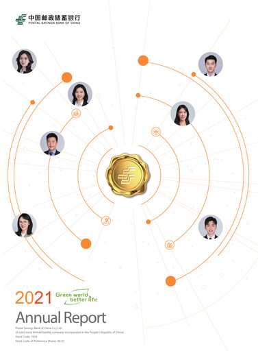 Thumbnail Postal Savings Bank of China
 Annual Report 2021