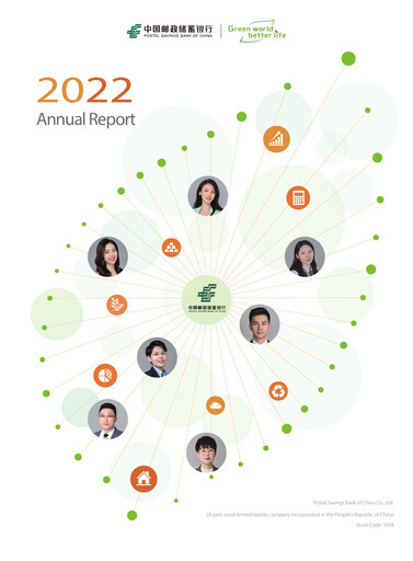 Thumbnail Postal Savings Bank of China
 Annual Report 2022