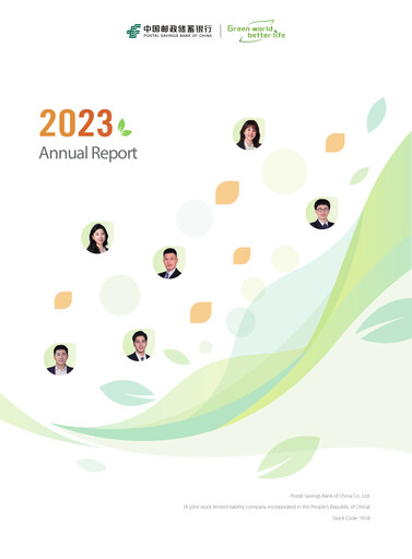 Thumbnail Postal Savings Bank of China
 Annual Report 2023