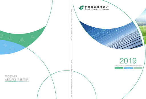 Thumbnail Postal Savings Bank of China
 ESG Report 2019