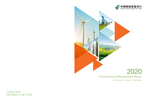 Thumbnail Postal Savings Bank of China
 ESG Report 2020