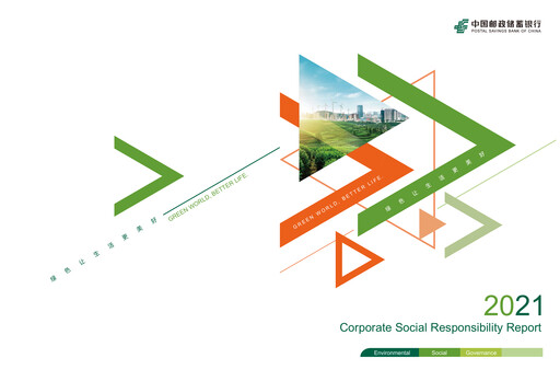 Thumbnail Postal Savings Bank of China
 ESG Report 2021
