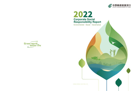 Thumbnail Postal Savings Bank of China
 ESG Report 2022