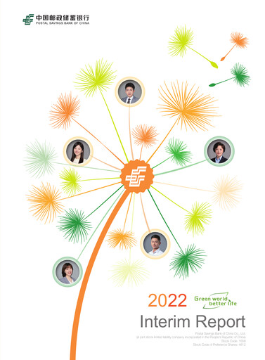 Thumbnail Postal Savings Bank of China
 Half-year Report 2022-h1