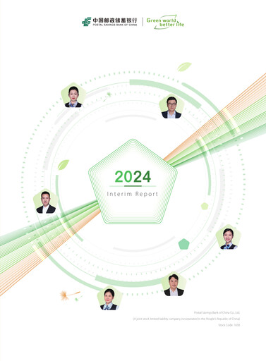 Thumbnail Postal Savings Bank of China
 Half-year Report 2024-h1